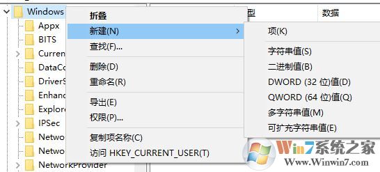 win10删除推广软件后防止自动安装的操作方法