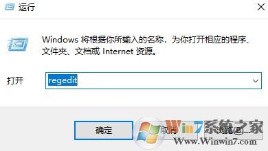 win10系统如何备份注册表?
