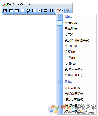 ��Ļ��ͼ����(FastStone Capture)
