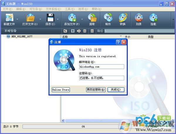 WinISO�ƽ��|Winiso 6.41������Ѱ棨��ע���룩