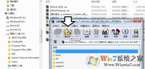win10安装提示:无效的windows映像 该怎么办?