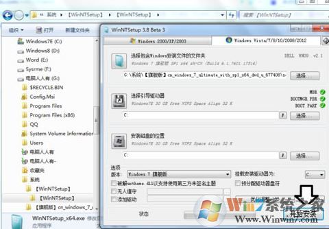win10安装提示:无效的windows映像 该怎么办?