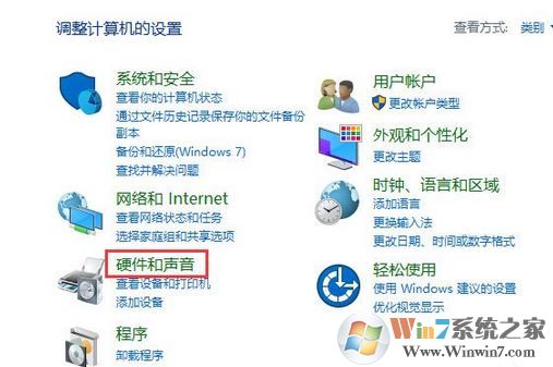 win10系统怎么看声卡的型号?win10查看声卡型号的方法
