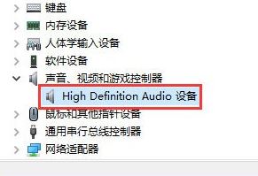 win10系统怎么看声卡的型号?win10查看声卡型号的方法