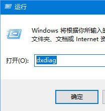 win10系统怎么看声卡的型号?win10查看声卡型号的方法
