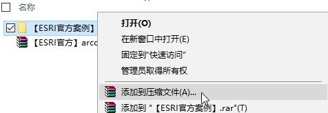 win10ϵͳ�ļ������޷�ɾ���������������Ƹ���ô��?