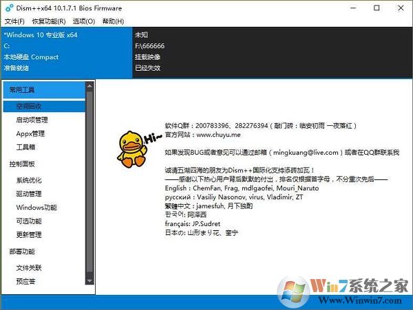 win10系统禁止打印机驱动自动更新的方法