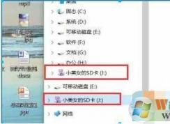 Win10��������ʾ����U���̷�����ɾ��һ������ȷ������