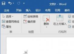 Word���ñ������������/���/��ƽ��ֵ�Ĳ�������