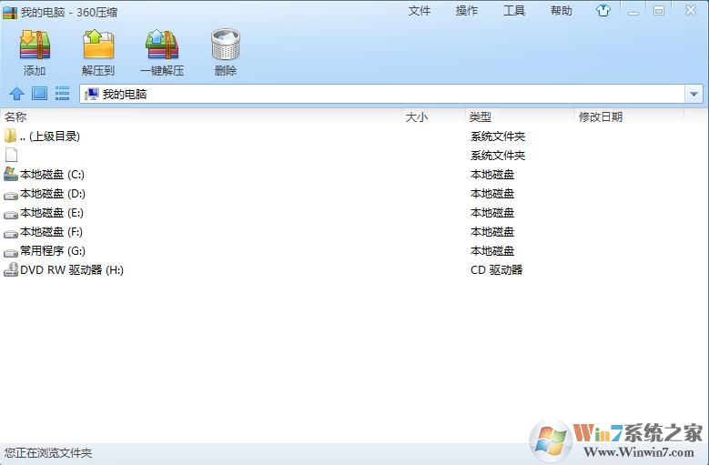 360rar����|360RAR��ѹ������ 4.0�ٷ���