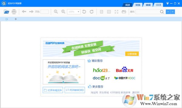 ���PDF�Ķ��� V2022�ٷ���