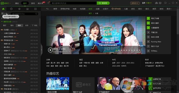 ������ppsӰ��|pps������Ӳ������ٷ����� 2020