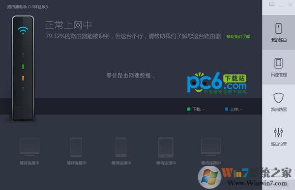 ·������ʿ V2.1.0.1055�ٷ���