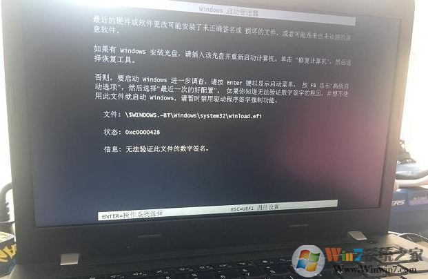 笔记本win10改win7无法开机错误码0xc0000428该怎么办?