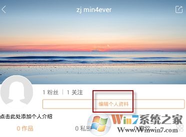 2.jpg 快手ID怎么修改?快手修改昵称的操作方法