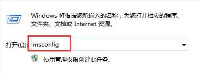 win7 找不到指定程序该怎么办?启动.dll时出现问题的解决方法