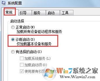 win7 找不到指定程序该怎么办?启动.dll时出现问题的解决方法