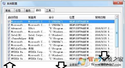 win7 找不到指定程序该怎么办?启动.dll时出现问题的解决方法