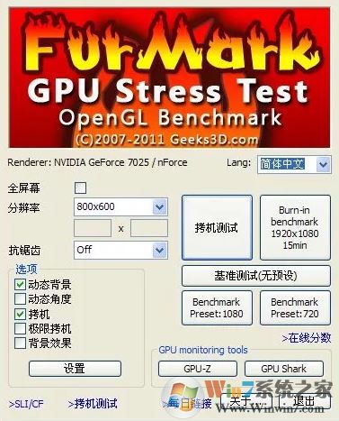 win10如何测试电脑稳定性?测电脑运行稳定性的操作方法