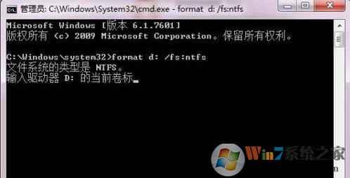 格式化硬盘 Win7硬盘无法格式化怎么办?