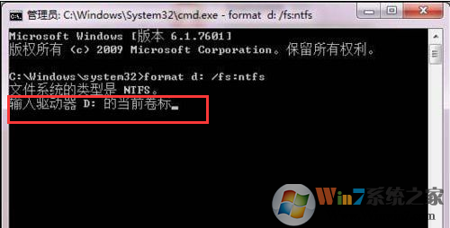 硬盘 Win7硬盘无法格式化怎么办?