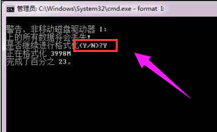 Win7 Win7硬盘无法格式化怎么办?