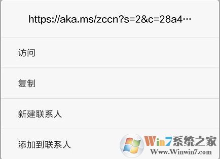 Win10系统快速访问手机正在浏览网页的操作方法