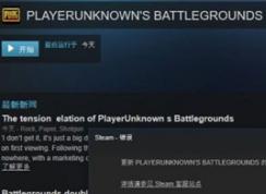 ���ֽ�����������������ɱ��ʾ�޷����Ӹ��·���������