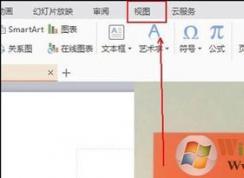 PPT��ô���ӱ�ע �õ�Ƭ�������ֱ�עѧϰ�̳�