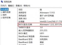 win10�ʼǱ����Բ��ܹػ�����ô��?