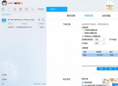 Ѹ��9��ɫ�����ô򲻿��˽������