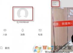 ����ID��ô�޸�?�����޸��ǳƵĲ�������