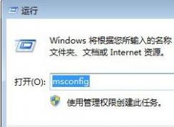 qqpctray.exeʲô��˼?qqpctray.exeռ�ø߸���ô��?