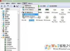 win10��β��Ե����ȶ���?����������ȶ��ԵĲ�������