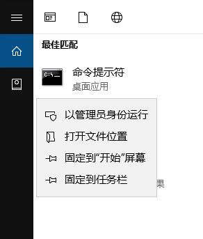 win10更新0x80240034错误代码该怎么办?