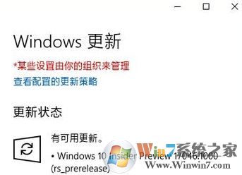 win10更新0x80240034错误代码该怎么办?