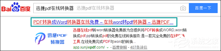 如何破解PDF密码?PDF文件加密怎么破解?