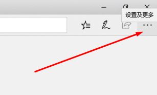 win10如何删除edge热门站点?