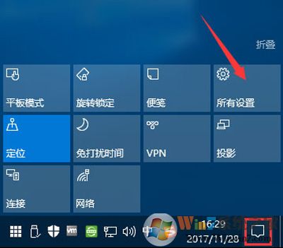 win10系统选择图片打开方式的方法