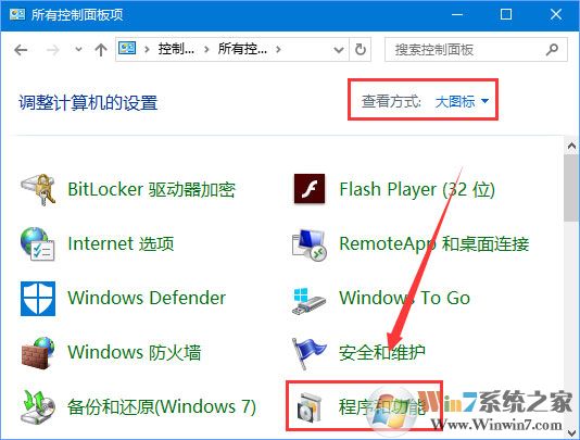 Win10运行程序提示“损坏的映像 错误0xc0000020”怎么解决?