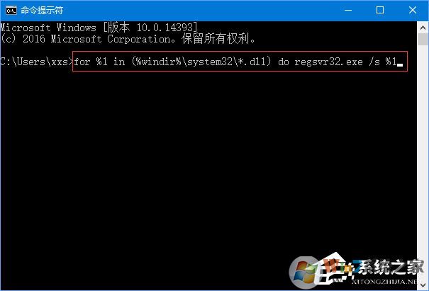 Win10运行程序提示“损坏的映像 错误0xc0000020”怎么解决?