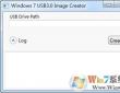 intel USB3.0����ע�빤��|Win7 USB3.0 Creator V3