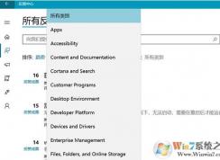 win10ϵͳ��ô�ر�Ԥ������ƻ�?