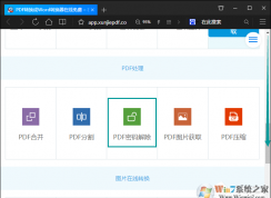 ��������ƽ�PDF�ļ����������ܴ�ӡ������