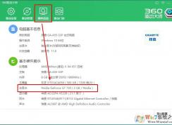 Win10ϵͳ�������ȷ�򲻿���ʾ��Ⱦ�豸�Ѷ�ʧ�Ľ������