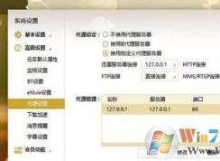 Ѹ���޷�������ʾ��Դ�Ƿ��Ľ������