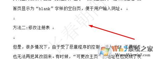 如何在word 2010中添加自定义水印?
