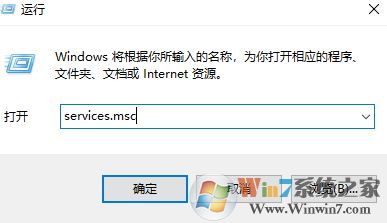 win10系统pnkbstra.exe是什么?pnkbstra.exe能否关闭?