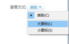 ThinkPad升级win10出现两个NFC移动设备该怎么办?