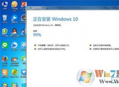 Win7ʹ��������������Win10ϵͳһֱ����99%�Ľ������